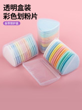 ͸�����b7���ɫ14Ƭ��ɫ����Ƭ�p�x�ü����·۹P�����b����