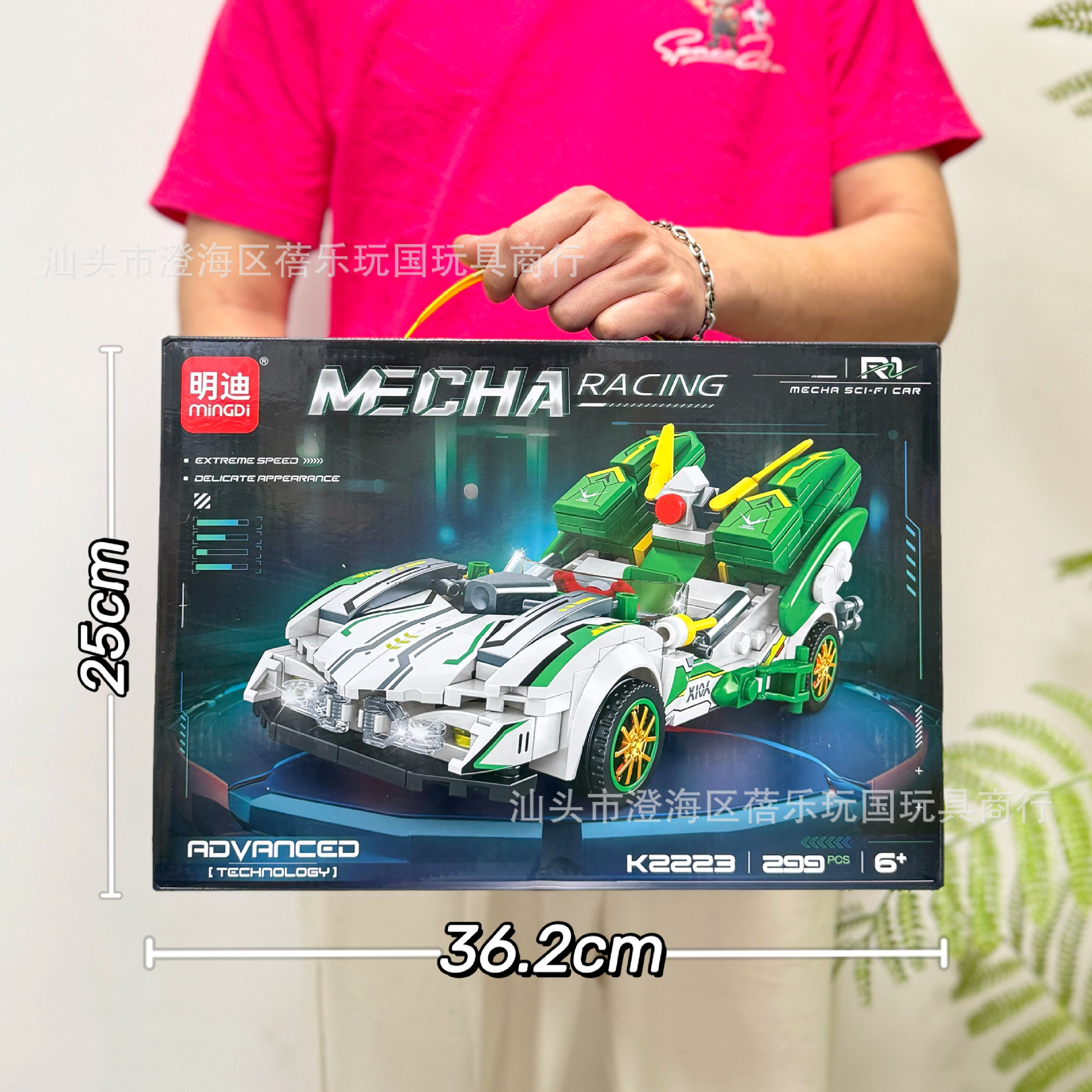 K2223 ชุดตัวต่อรถแข่ง [299 ชิ้นส่วน]