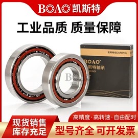 角接触球轴承;其他滚动轴承;深沟球轴承