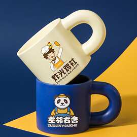 网红胖胖杯大耳朵手柄陶瓷咖啡杯马克杯LOGO水杯刻字