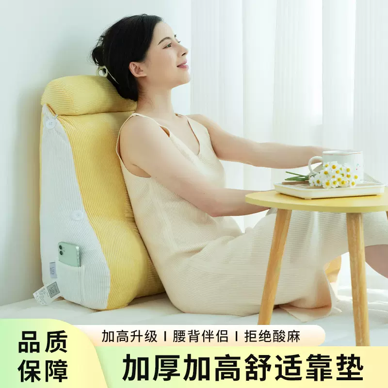 床头灯芯绒靠垫床上软包大靠背学生床靠沙发腰垫抱枕可拆洗大靠枕