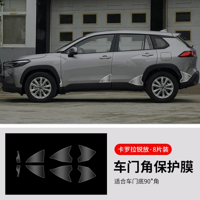 Suitable for corolla sharp door protective film TPU front and rear triangle area paint protective film anti-scratch special (Car paint protective film) - corolla-rui-put-door-cornea-8-pieces-see-description-for-specifications