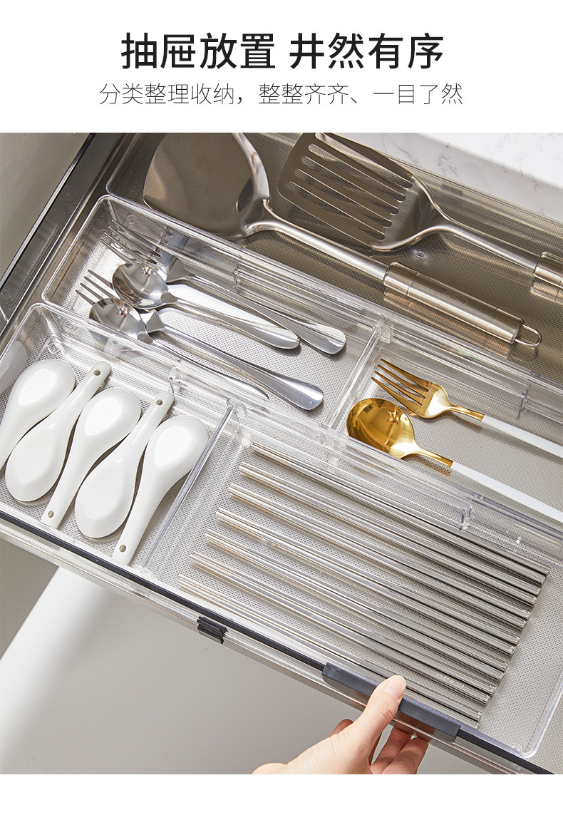 自由组合分隔收纳盒