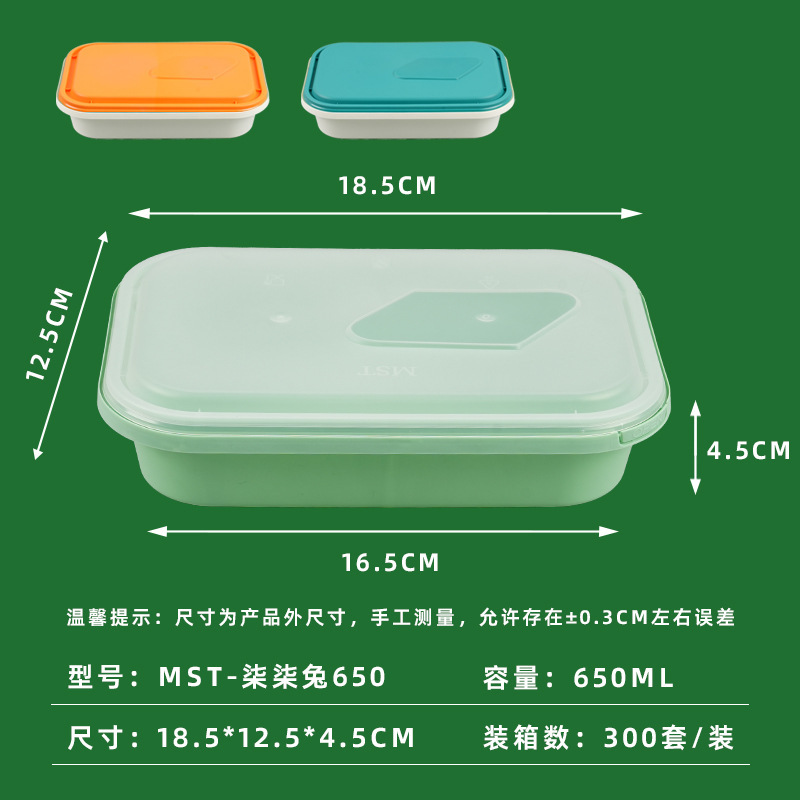 一次性餐盒长方形加厚防盗锁扣外卖打包盒可印刷防漏快餐便当盒|undefined