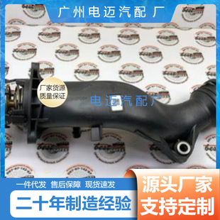 工厂直销发动机冷却液恒温器外壳节温器A2782000615适用于奔驰-阿里巴巴