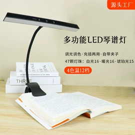 阅读台灯;小夜灯;普通照明台灯