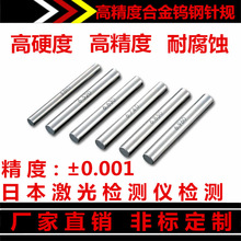 �߾����u��ҎӲ�|�Ͻ�����Nʽ��Ҏ/�y���׏�pinֹͨҎ��λС��