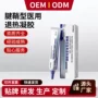 手腕手指外用医用关节贴