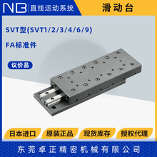�ձ�NB���P�SVTS����L�ӻ���̨SVT��2035 2050 2065 2125 2185