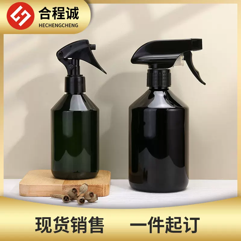 厂家供应300ml黑色PET喷雾瓶批发厨房清洁消毒塑料瓶花王枪喷壶