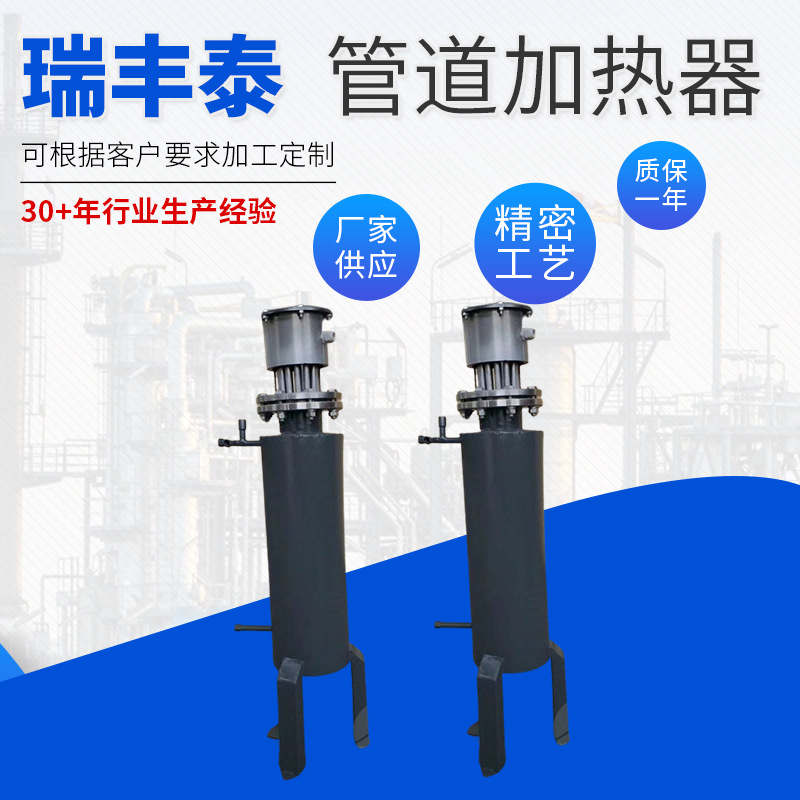 厂家生产 空气加热器 防爆氮气电加热器 氢气电加热器 管道加热器