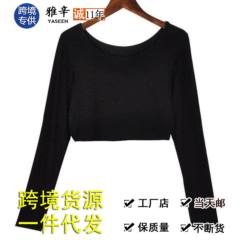 穆斯服裝配飾莫代爾半身半截長袖打底衫內搭短款打底衣修身衣