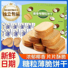 ���������Ҭ��Ҭ��Ƀ��r�ؑ����f��ʳ�W�t���e�����ʳ���l