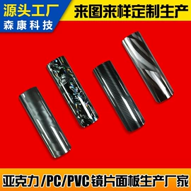 亚克力板;亚克力片;亚克力加工