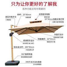 KBQ1太阳能户外庭院遮阳伞别墅花园液压伞LED灯条室外商用罗马伞