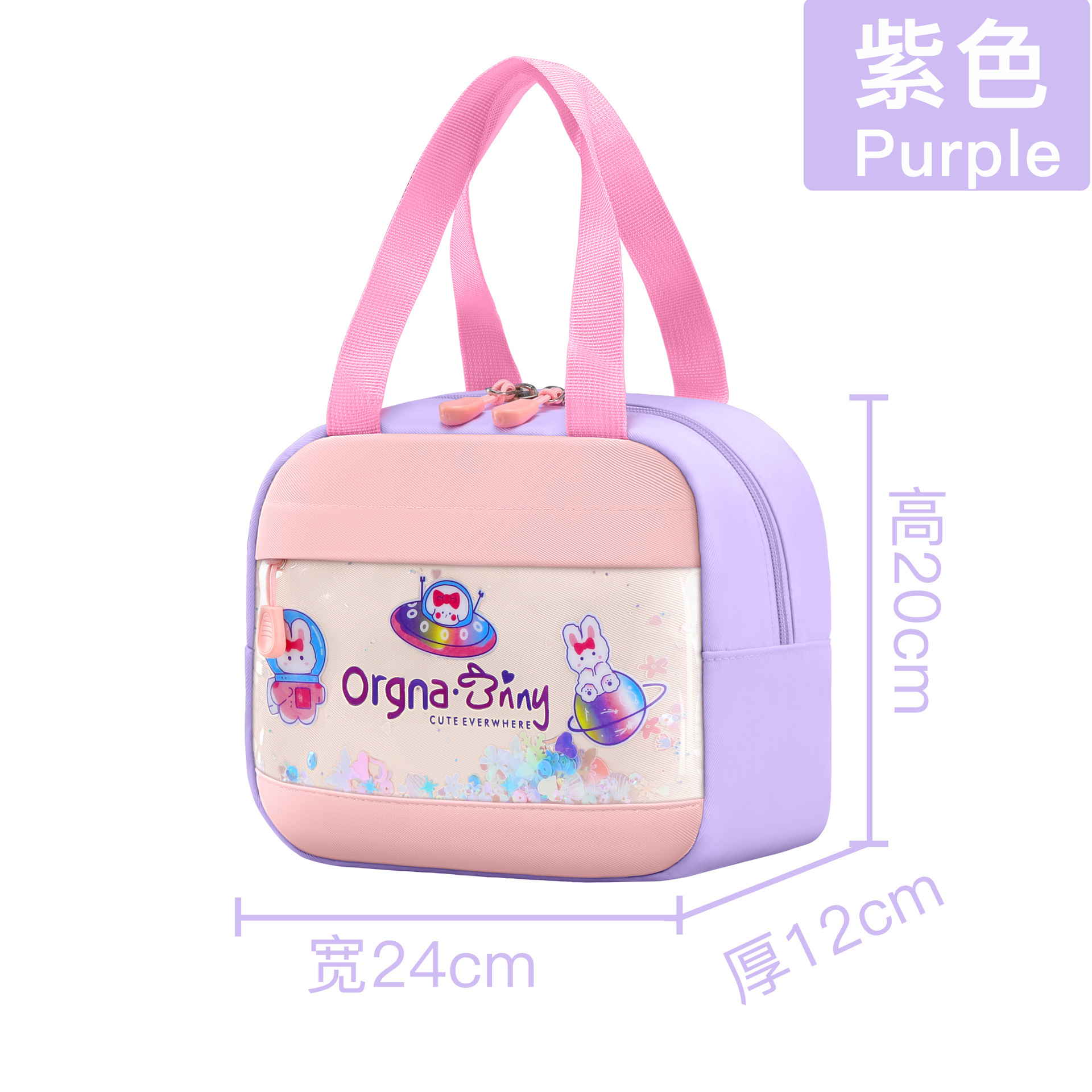 Paquete de comida morado