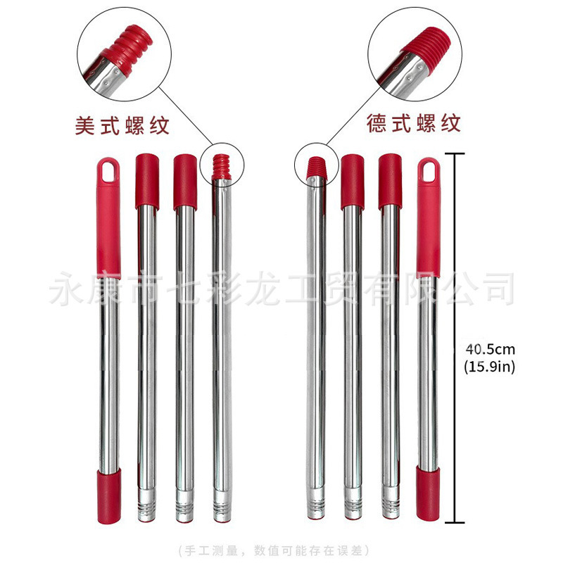 亚马逊热销款适配 O-Cedar旋转拖把配套拖把头杆配件四节不锈钢杆|undefined