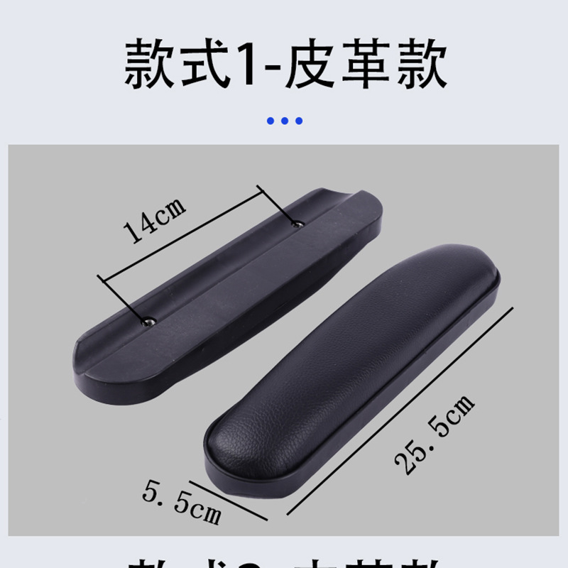 Reposabrazos Universal para Silla de Ruedas de Plástico ABS y PU Impermeable, Resistente al Desgaste y Anticolisión para Sillas de Ruedas image 6