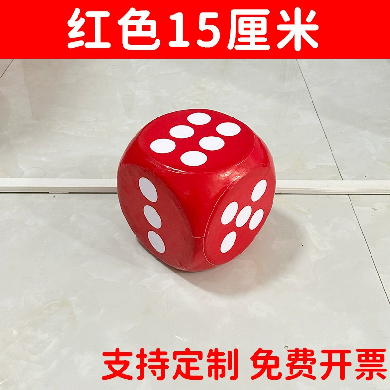 Большой забавный кубик из поролона, игровая реквизит, игрушка