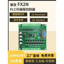 FX2N���ذ���aPLC�ɾ��̿�����16MR MT���I��������RS232�^���