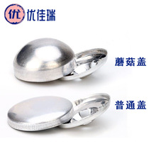 【厂家现货】铝包扣 布包工艺纽扣 铝面铝脚钮扣 扣胚包扣现货