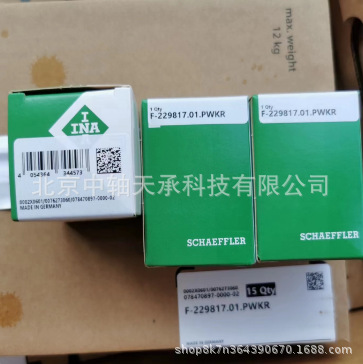 微信圖片_20231020095540