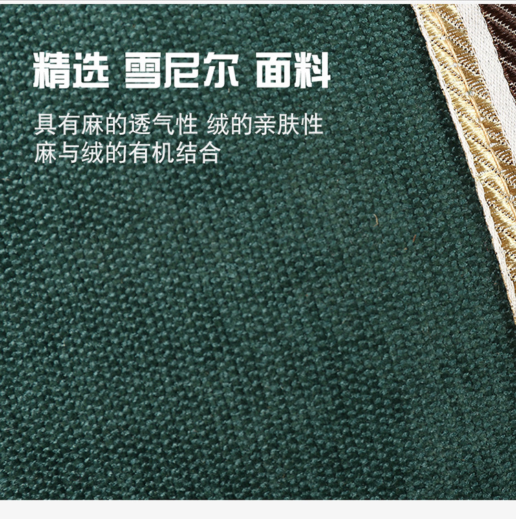 New Four Seasons General Anti-slip Thickened Car Armrest Box Cushion Chenille Armrest Cushion Car Interior Accessories Cross-border