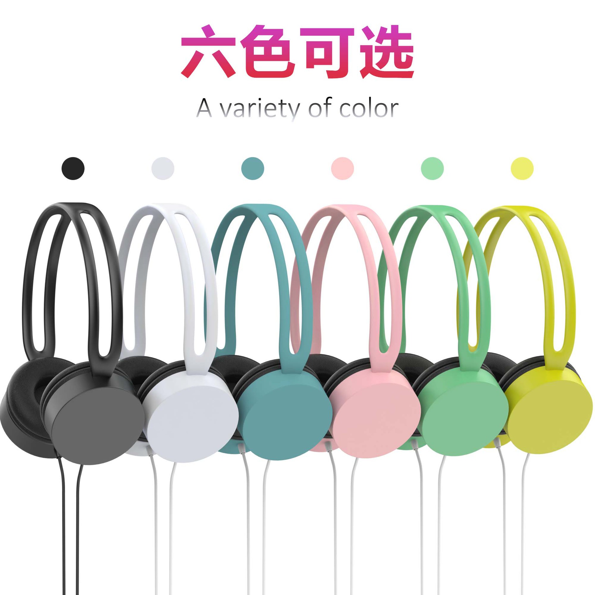 頭戴式兒童耳機有線降噪音樂運動耳麥適用蘋果華為手機電腦遊戲