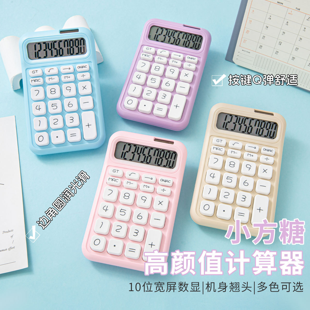 Transfronterizos silenciosos de pantalla grande teclado mecánico calculadora portátil simple contabilidad financiera estudiantes de estudio oficina mayorista