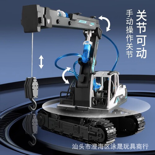 Amazon STEM Science Experiment Kit for Children Educational Building Blocks Hydraulic Mechanical Assembly Engineering Truck