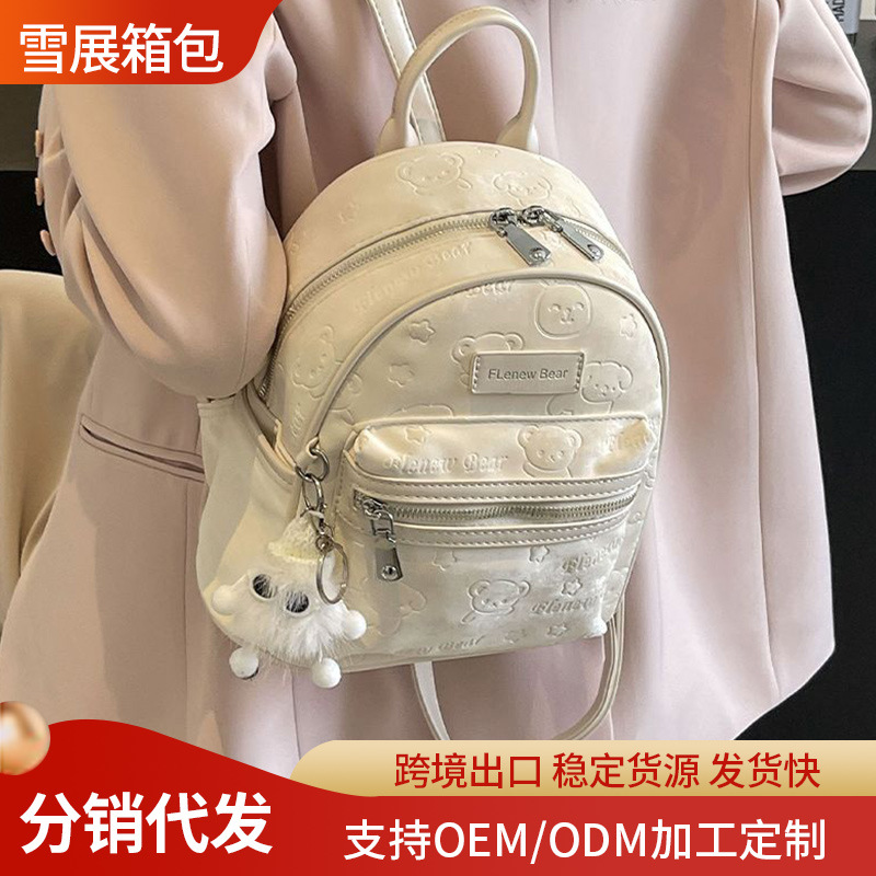 Manufacturer Wholesale 2025 New Fashion Bag Texture Women's Versatile Foreign Style Student Portable Backpack Large Capacity Bag