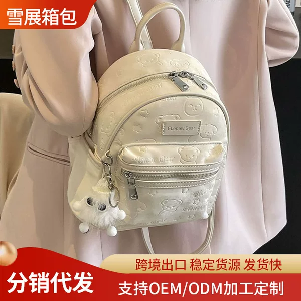 Manufacturer Wholesale 2025 New Fashion Bag Texture Women's Versatile Foreign Style Student Portable Backpack Large Capacity Bag