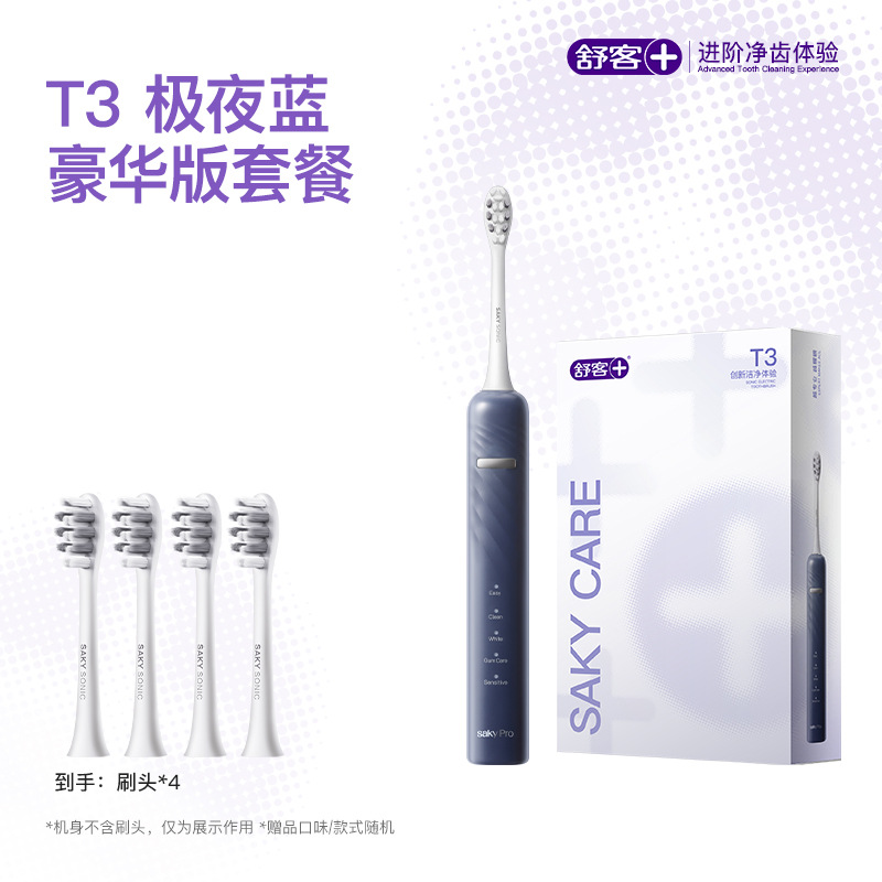 [디럭스 에디션] 익스트림 나이트 블루-4 칫솔모