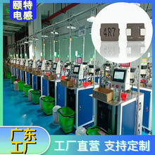頤特廠家供應貼片電感  一體成型06系列電感47uh貼片電感良率高
