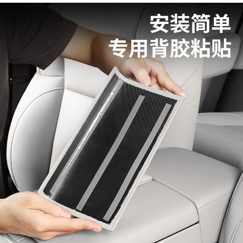 Suitable for ideal L6/L7/L8/L9 armrest lid protection pad storage box height pad decoration auto parts