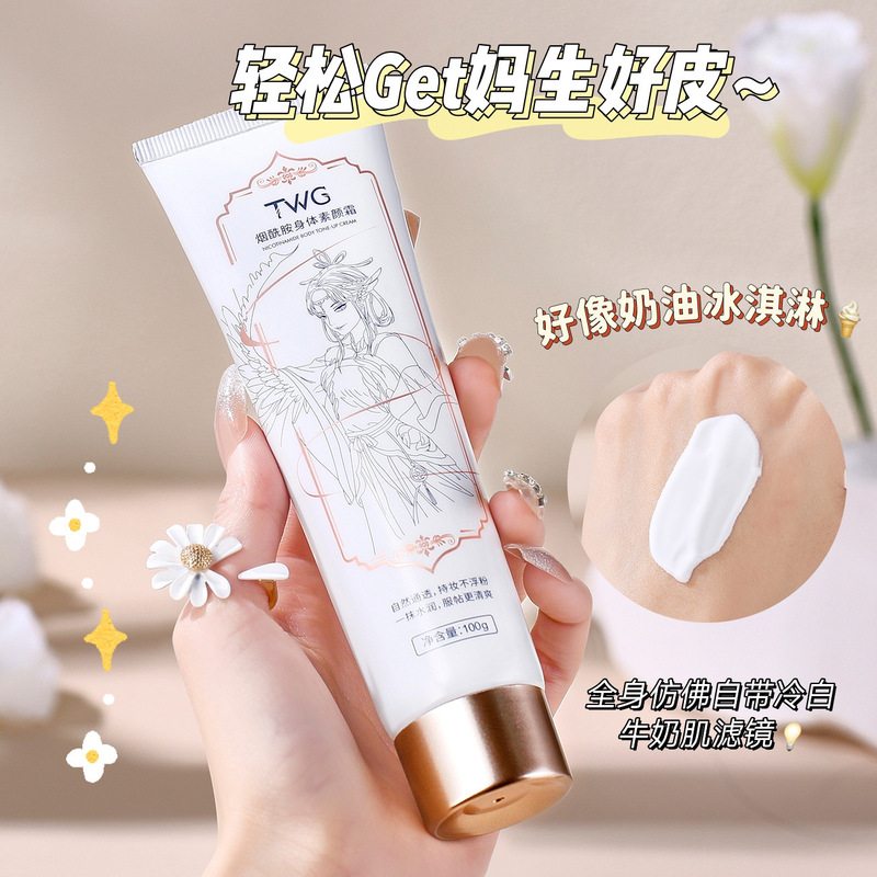 TWG nicotinamide body makeup cream 100g moisturizing brightening concealer moisturizing moisturizing lazy body makeup cream TWG nicotinamide body makeup cream 100g moisturizing brightening concealer moisturizing moisturizing lazy body makeup cream