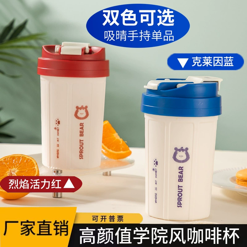 Двухслойная офисная кофейная чашка из нержавеющей стали 304, автомобильная кружка, сопровождающая термос, горячая и холодная переносная чашка для воды двойного назначения