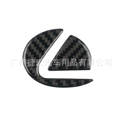 Other Automotive Interior Supplies Volkswagen, Toyota, Honda, Lexus Car - lingzhi-real-carbon-fiberblack