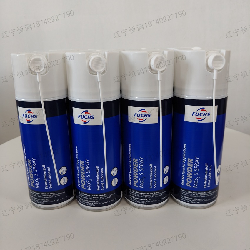 辽宁恒润福斯FUCHS POWDER MOS2 SPRAY二硫化钼干润滑fuchsmos2 s