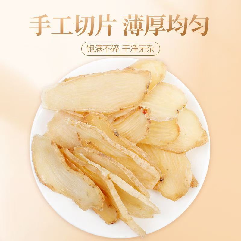 Dried Gastrodia Slices Tian Ma 50g Jar Chinese Herbal Tea and Decoction Ingredient specifications