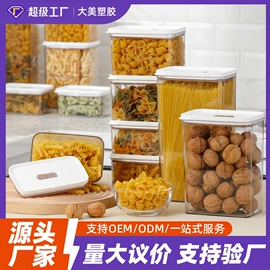 保鲜盒、饭盒;随手杯;保温杯