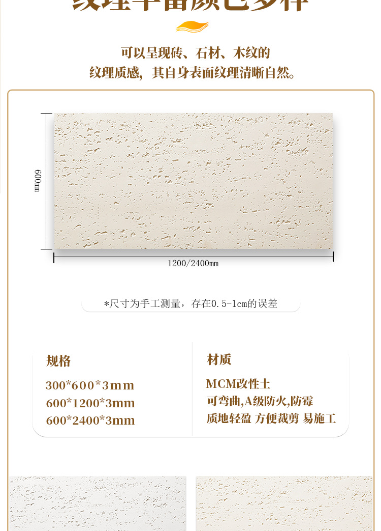 详情页2-恢复的_12.png