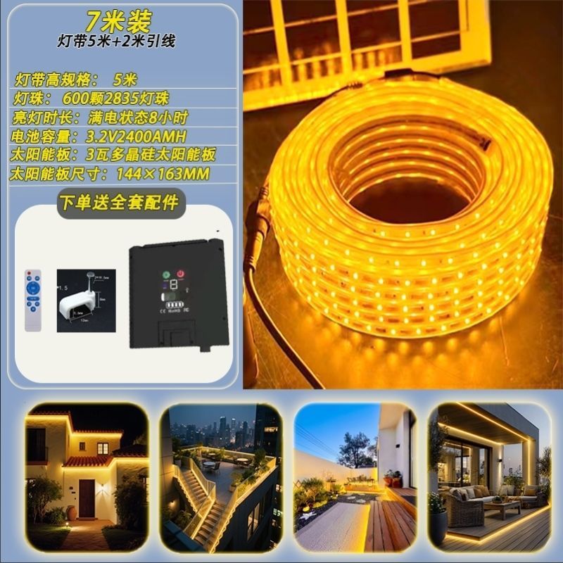 新款太阳能灯带户外别墅庭院花园氛围灯条景区造景LED亮化软灯条|undefined