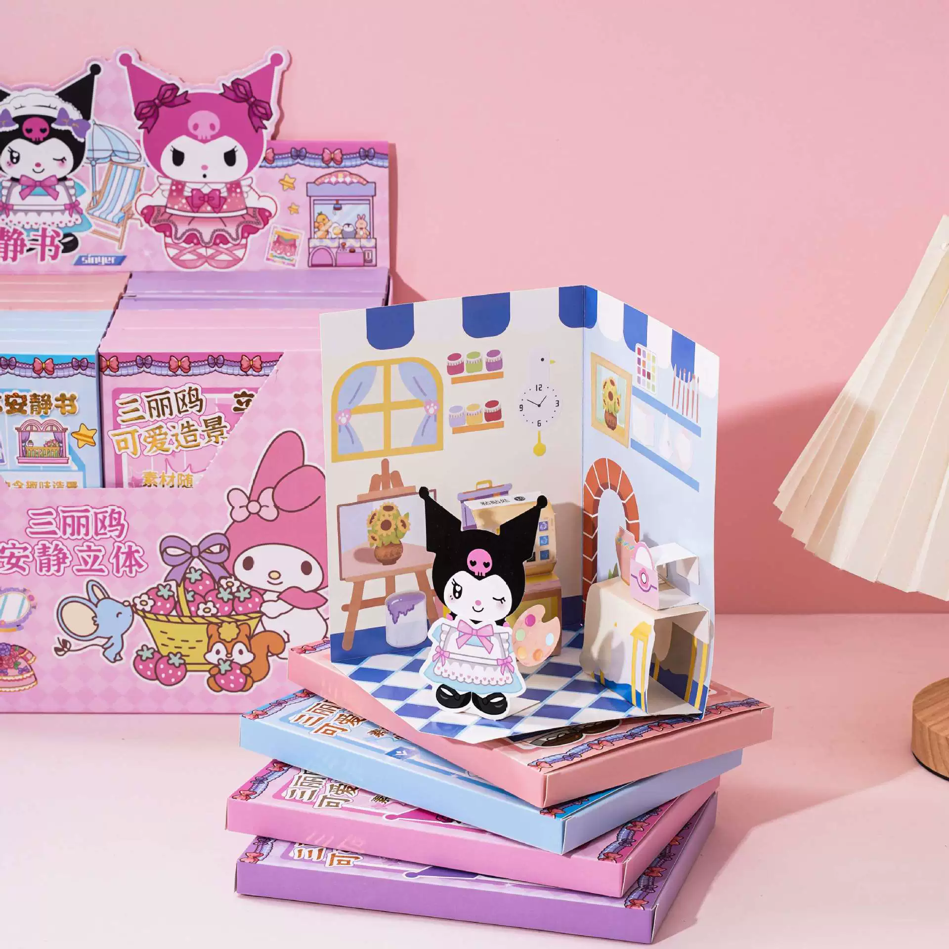 Sanrio coolometi Тихая книга трехмерная DIY ручной работы счастливый пейзаж бумажная кукла шить наклейки