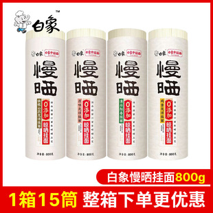 ��������ꖹ����l800g��������s�Z�ּZ����ʳ��ʳ�����ꖴ���