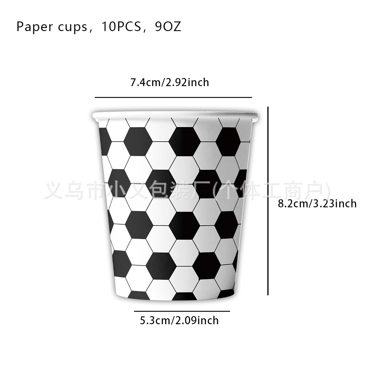 종이컵 10PCS