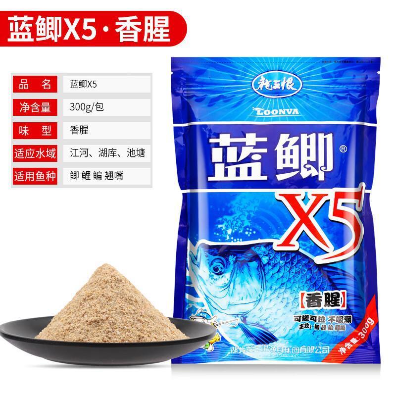 梦达野战蓝鲫腥香饵料野钓鲫鱼鲤鱼草鱼台钓统杀饵料鱼食打窝料|undefined
