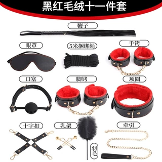 sm女情调趣玩具黑红毛绒捆绑套装情趣惩罚调教手脚铐调情道具刑具