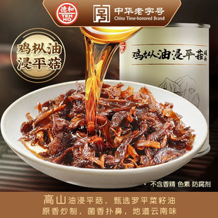 ɽ���u���ͽ�ƽ�����^350g����خa��ʳ��˰�����ʳƷ����