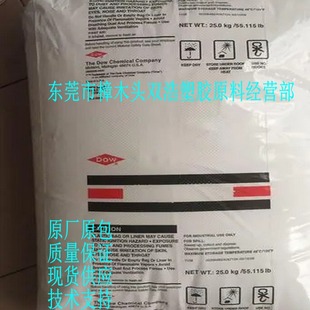 Oxygen Blocker Food Container Co-extruded PVDC 525 American Tao's